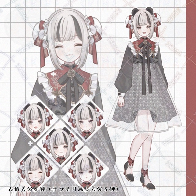 Adopt【ケモ耳無し差分あり】