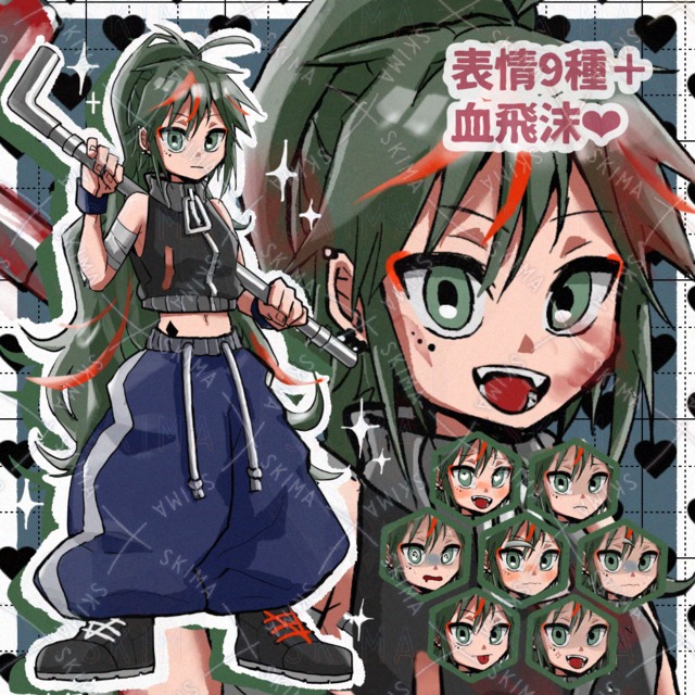 【表情9種＋血飛沫】鉄パイプを持った緑髪赤メッシュの女の子