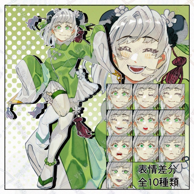 【adopt】表情差分全10種類【女性】