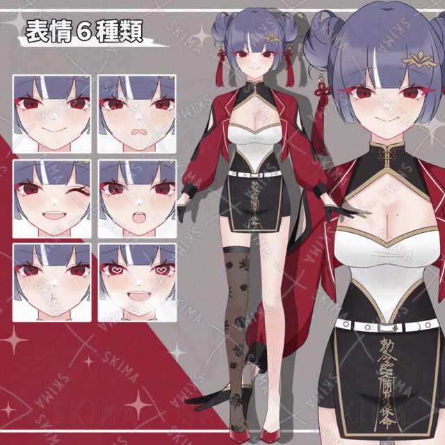 中華衣装の女の子【表情差分6種】