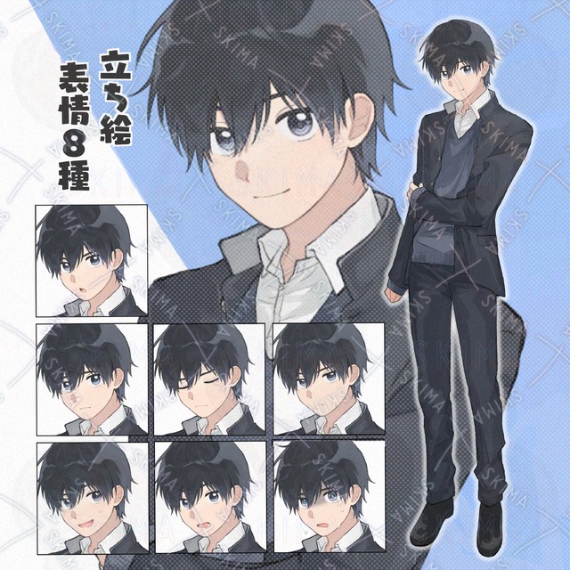 学ラン男子