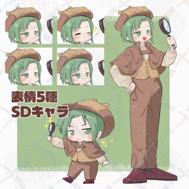 【表情差分5種＋SDキャラ】少年探偵_立ち絵イラスト🌸