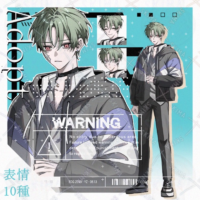 無機質な少年【表情10種】