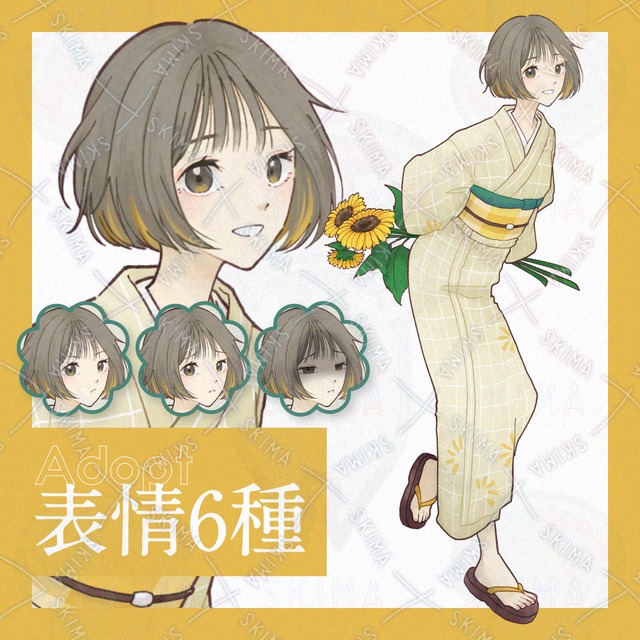 【和服】向日葵イメージ、後ろ手に向日葵を持つ女性