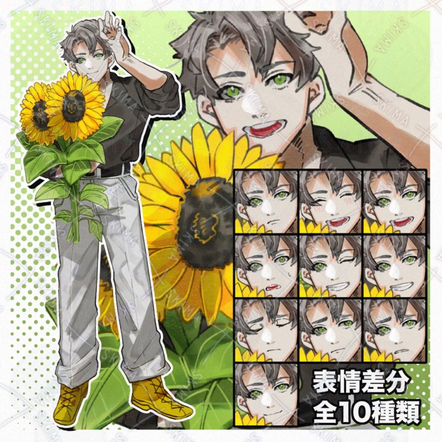 【adopt】表情差分10種類