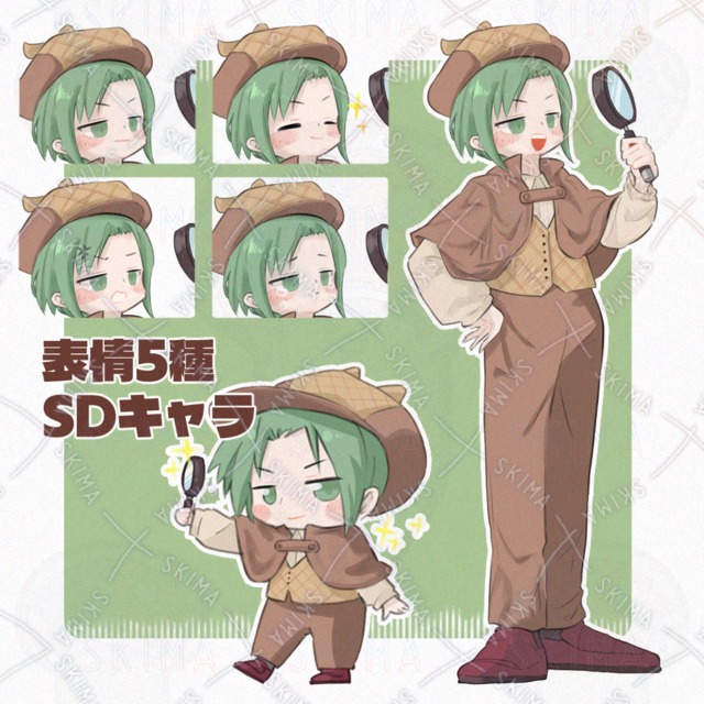 【表情差分5種＋SDキャラ】少年探偵_立ち絵イラスト🌸
