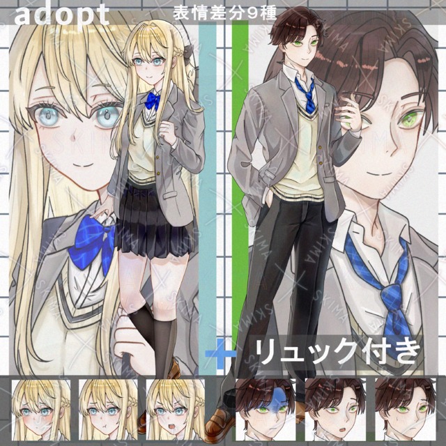 【表情9種】Adop女性・男性学生