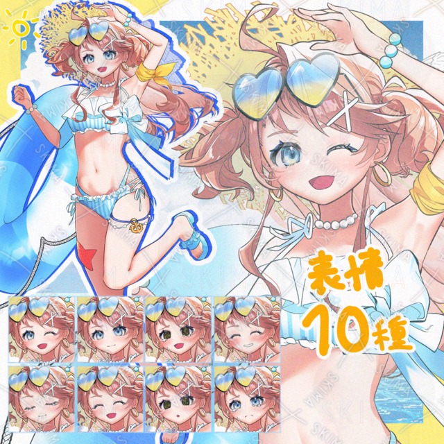 水着サマーガール【表情10種】
