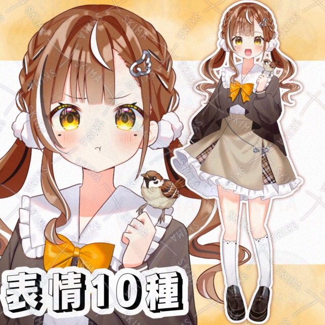すずめ（表情10種）