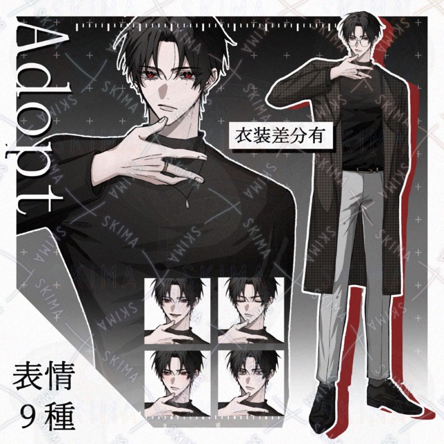 黒髪の男性【表情9種+衣装1種】