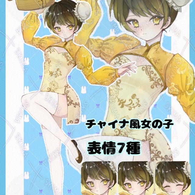 チャイナ女の子