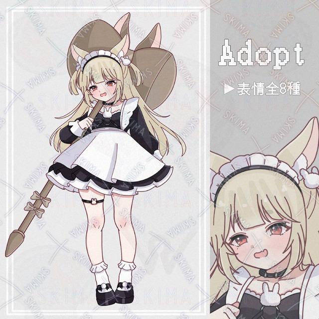 Adopt【表情全8種】