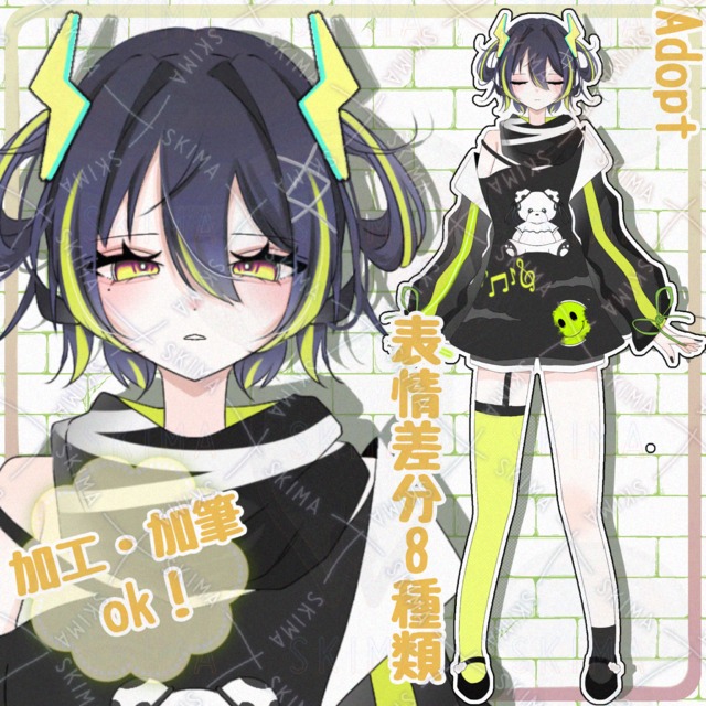 【SALE✨】クールな女の子