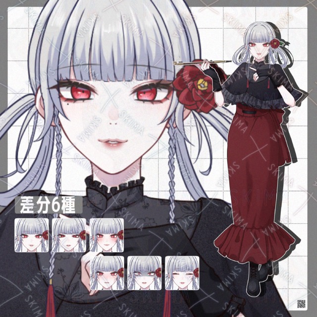 【特価】白髪・キセルを持ったゴシックな女の子