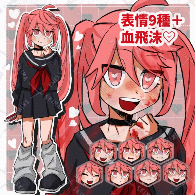 【表情9種＋血飛沫】カッターナイフを持った制服の女の子