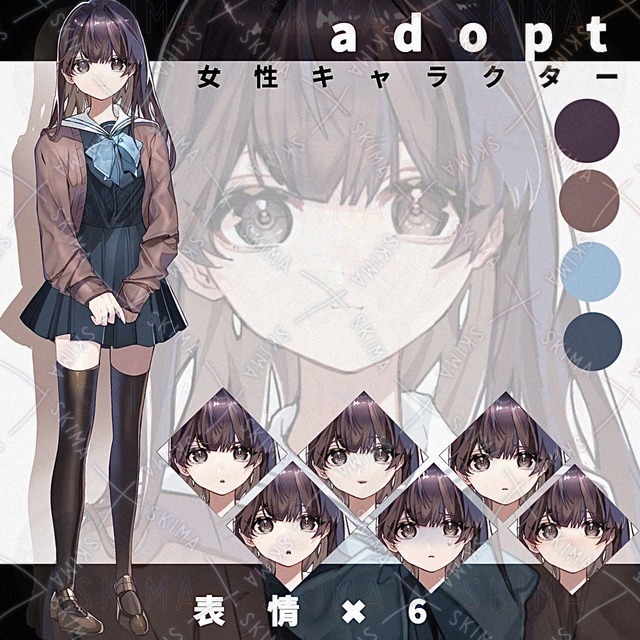 Adopt・女性キャラクター