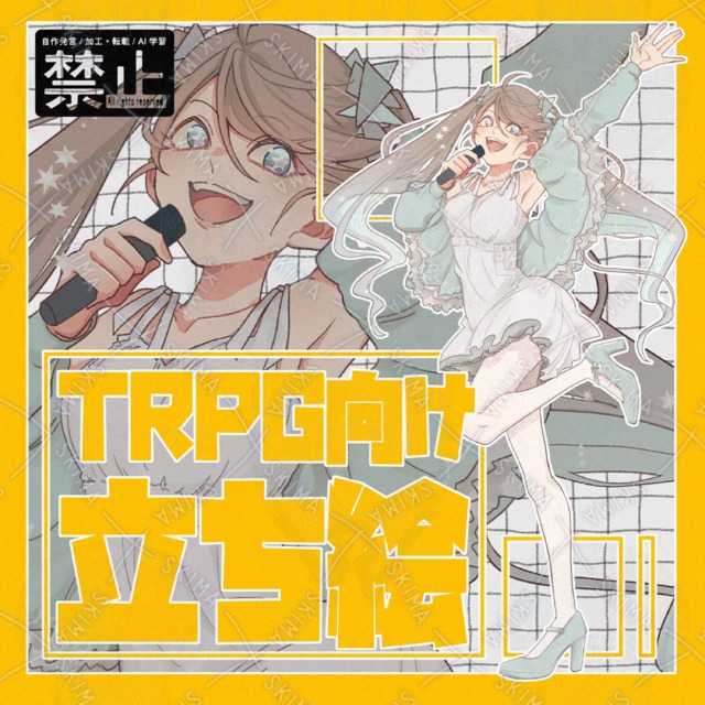 つよつよアイドル