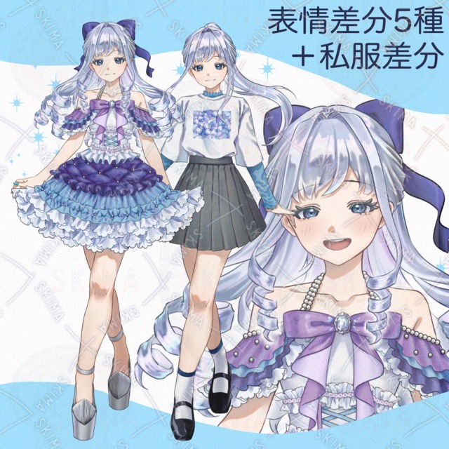 【私服有】青い衣装のアイドル