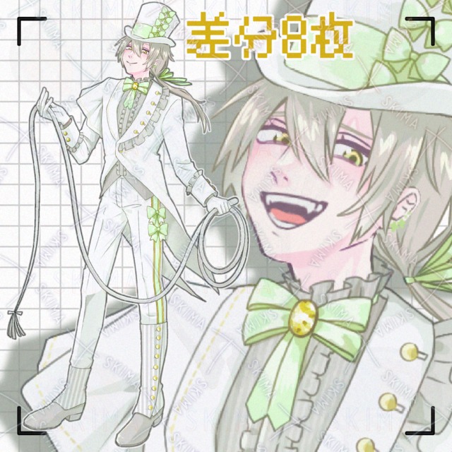 鞭とフリル燕尾服【差分8枚】