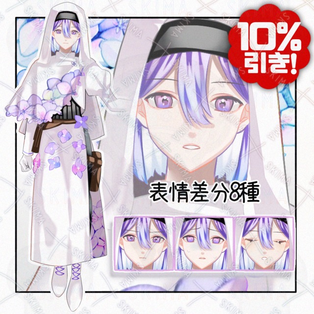 ヒーラー/聖職者/回復系【表情差分8種】