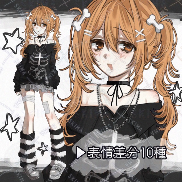 オレンジ髪ツインテの女の子