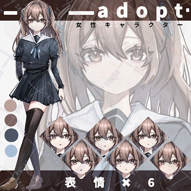 Adopt・女性キャラクター