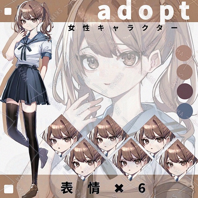 Adopt・女性キャラクター