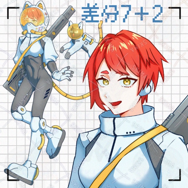 サイバーパンク風宇宙服【差分7+2】