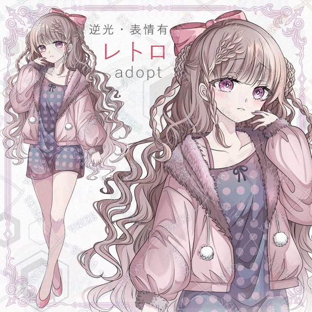 【逆光＆表情差分6種】レトロ＆ピンキーでガーリーな少女【透過PNG】
