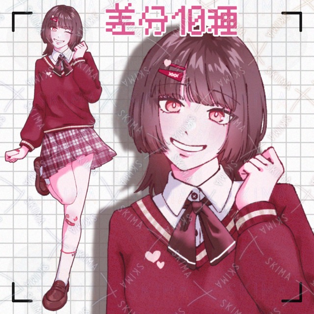 赤い制服セーター【差分10】