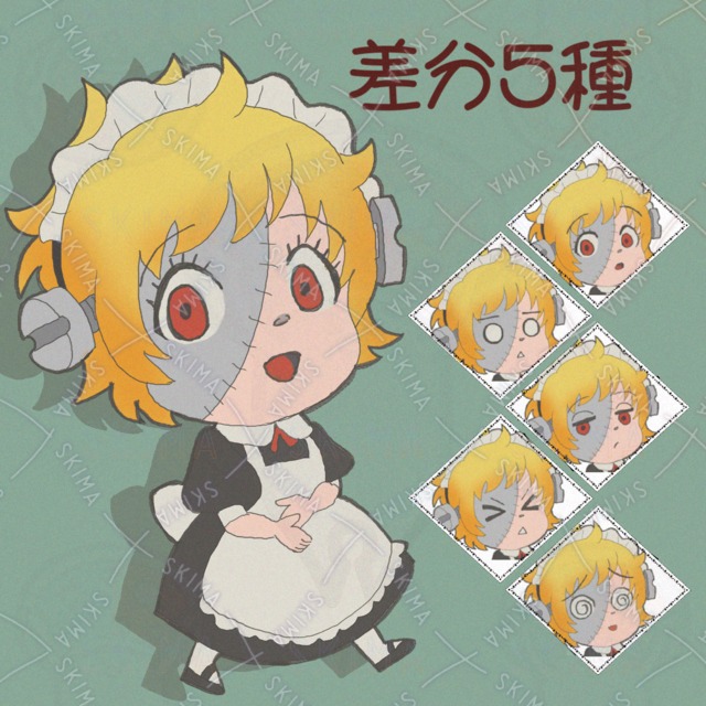 フランケンメイド