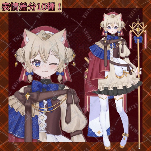adpt:猫耳娘