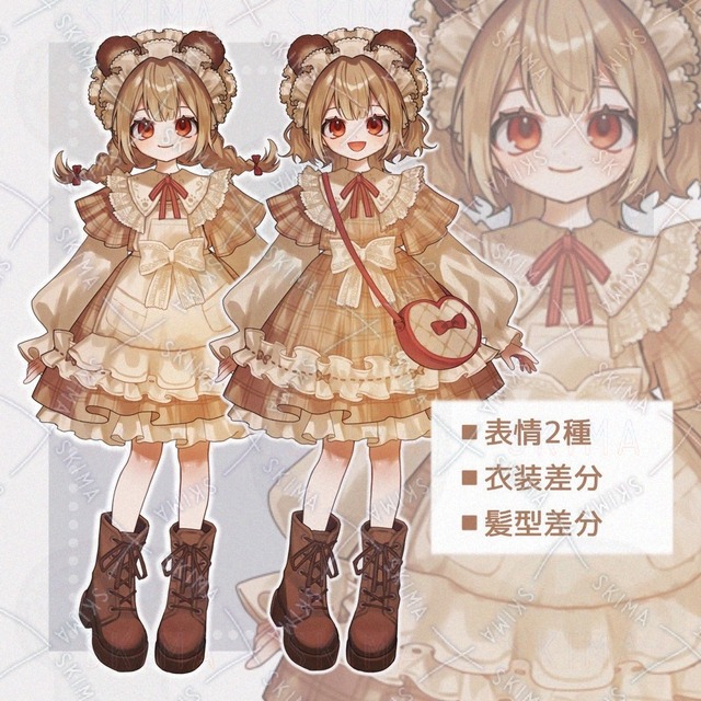 表情2種＋衣装・髪型差分