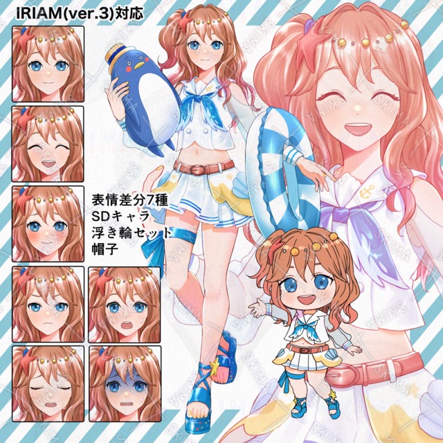 女の子