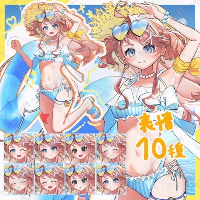 水着の女の子【表情差分10種】