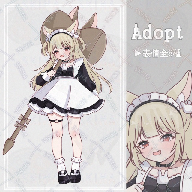 Adopt【表情全8種】
