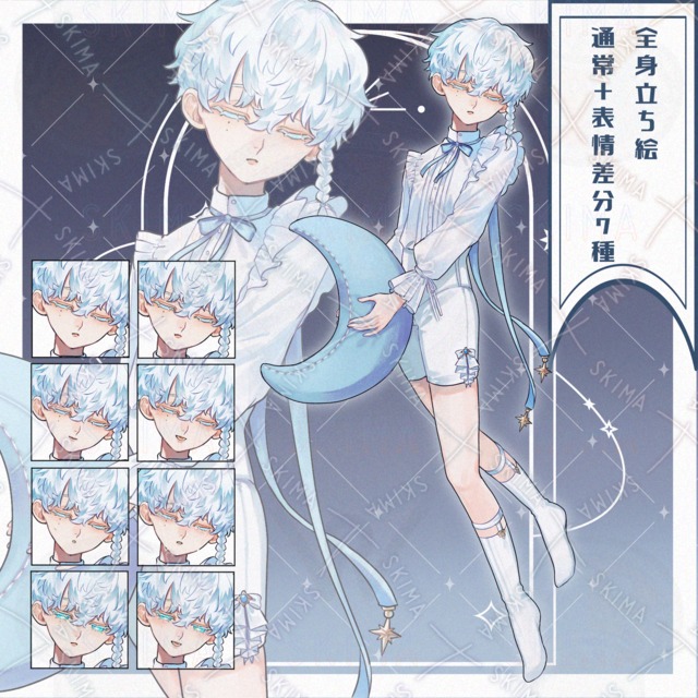 【立ち絵】夢を見ない少年