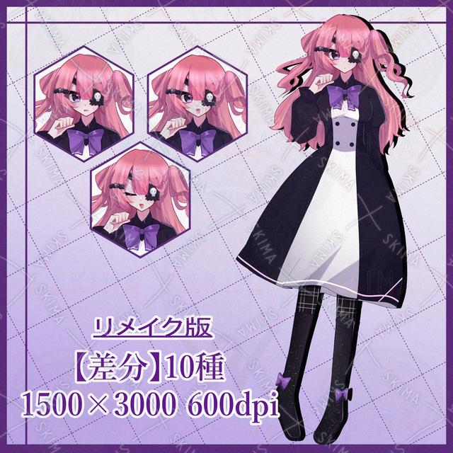 Adopt.14【差分10種/値下げ】