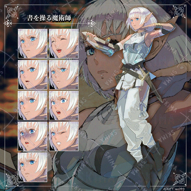 書を操る魔術師（加筆修正+価格見直し）