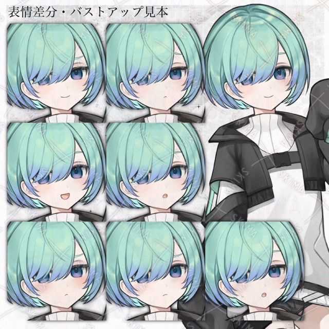 【表情9種】中性・タクティカルファッションの商品画像2枚目