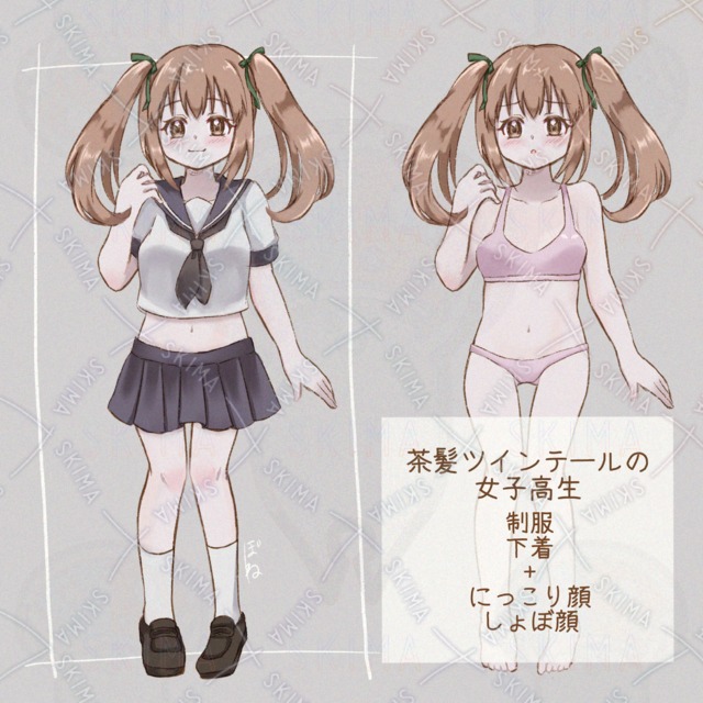【差分4種】茶髪ツインテールの女子高生