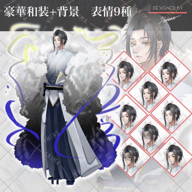 狐和装男子