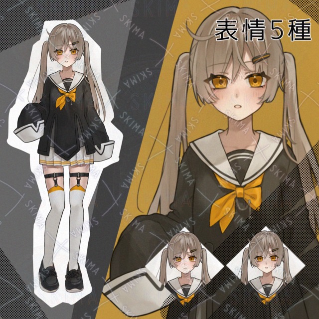 ツインテールの女の子　表情5種