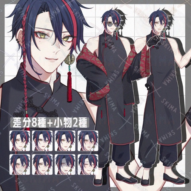 【差分8種類+小物2種】黒髪赤メッシュの中華風お兄さん