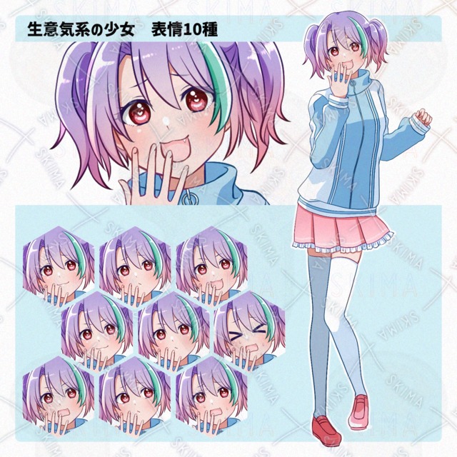 【Adopt】生意気系の少女