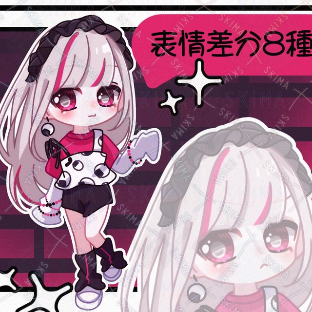 デフォルメイラスト・表情差分8種[035]