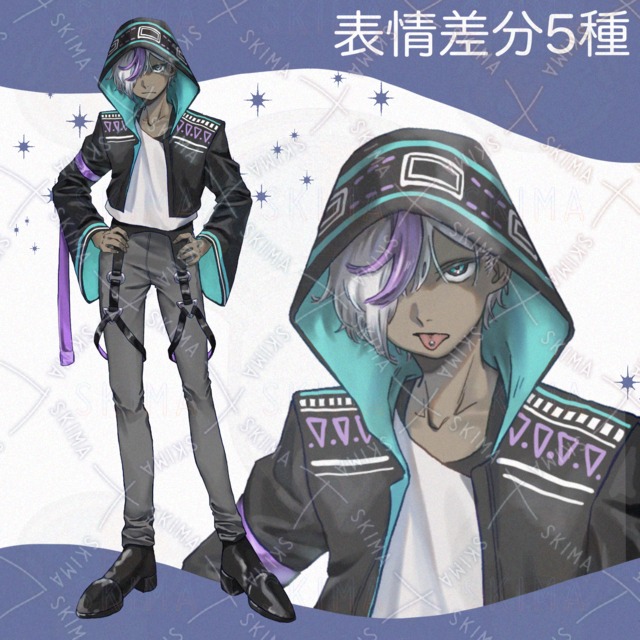 褐色肌の男の子
