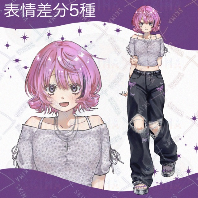 オフショルの女の子