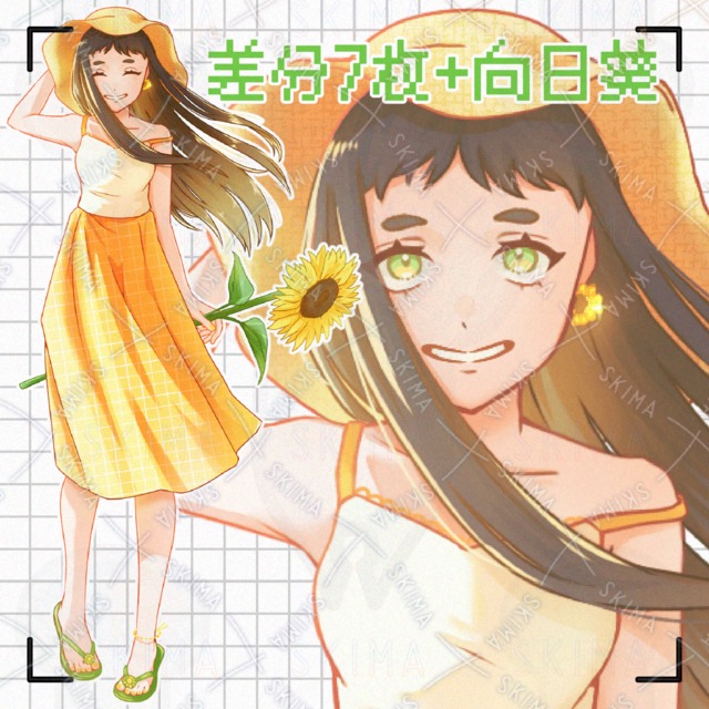 向日葵黄色ワンピース【差分7+1】