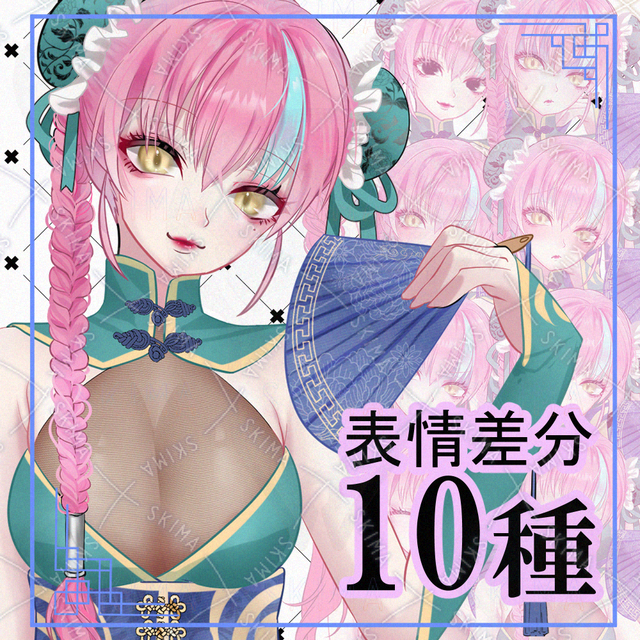 中華風チャイナの女の子【表情10種】
